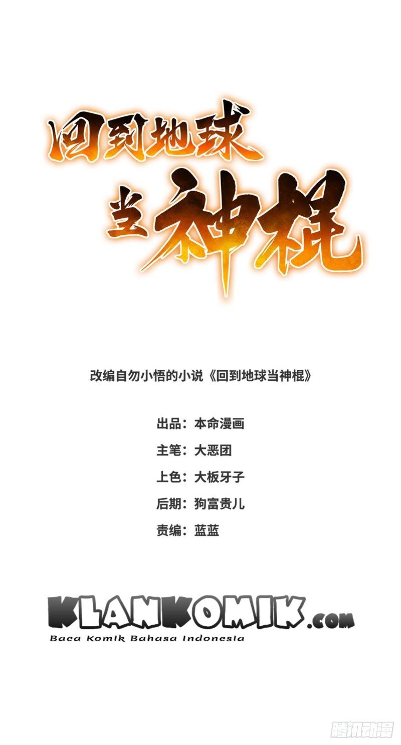 Manhua Back to The Earth to Be a Stick of The Gods Chapter 5 gambar 2