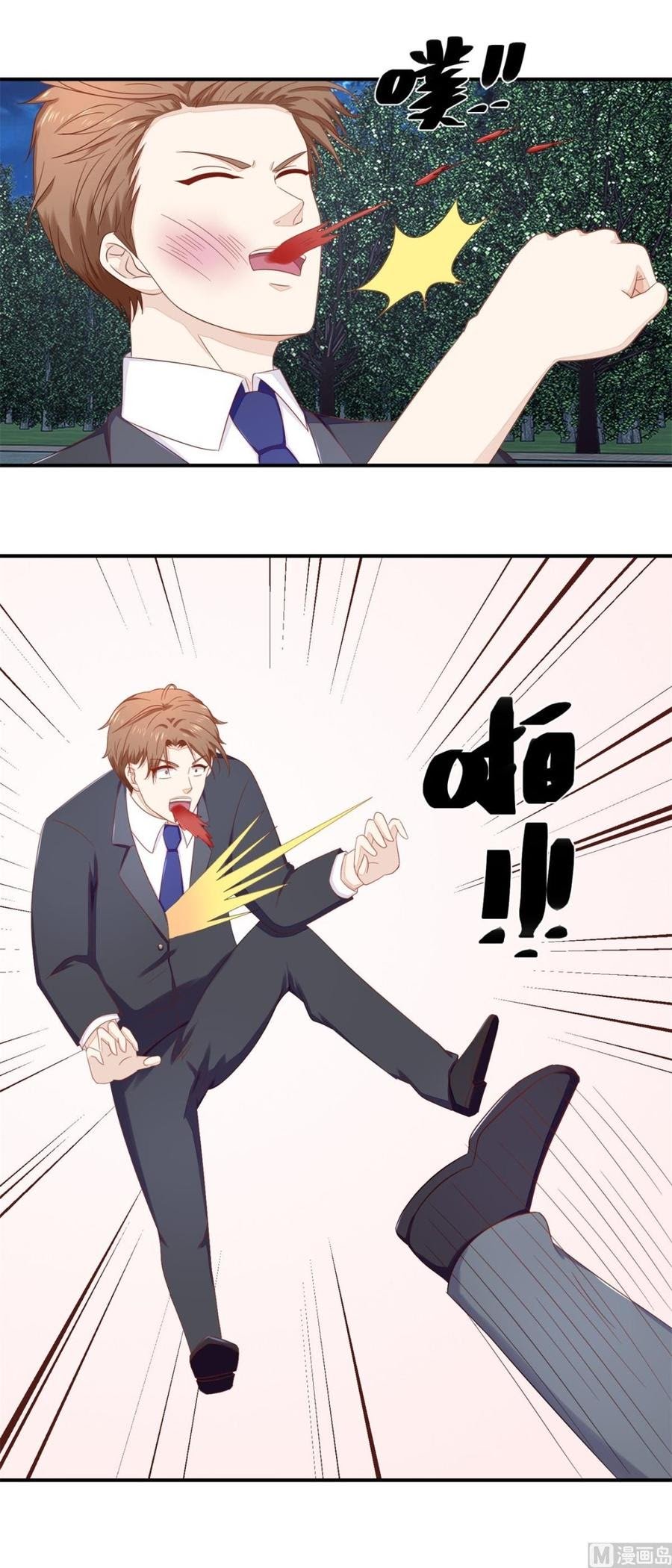 Ultimate Of God Eyes Chapter 59 - Halaman 13