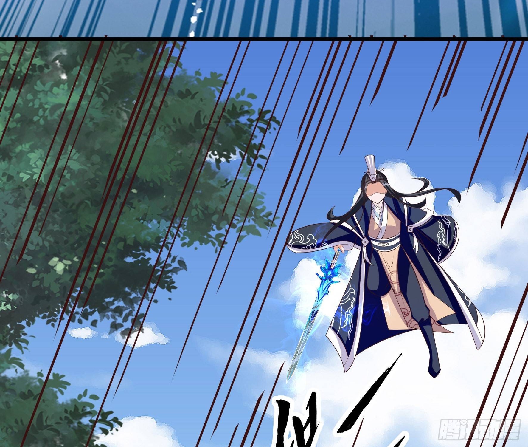 Fairy Demon Dad Chapter 22 - Halaman 40