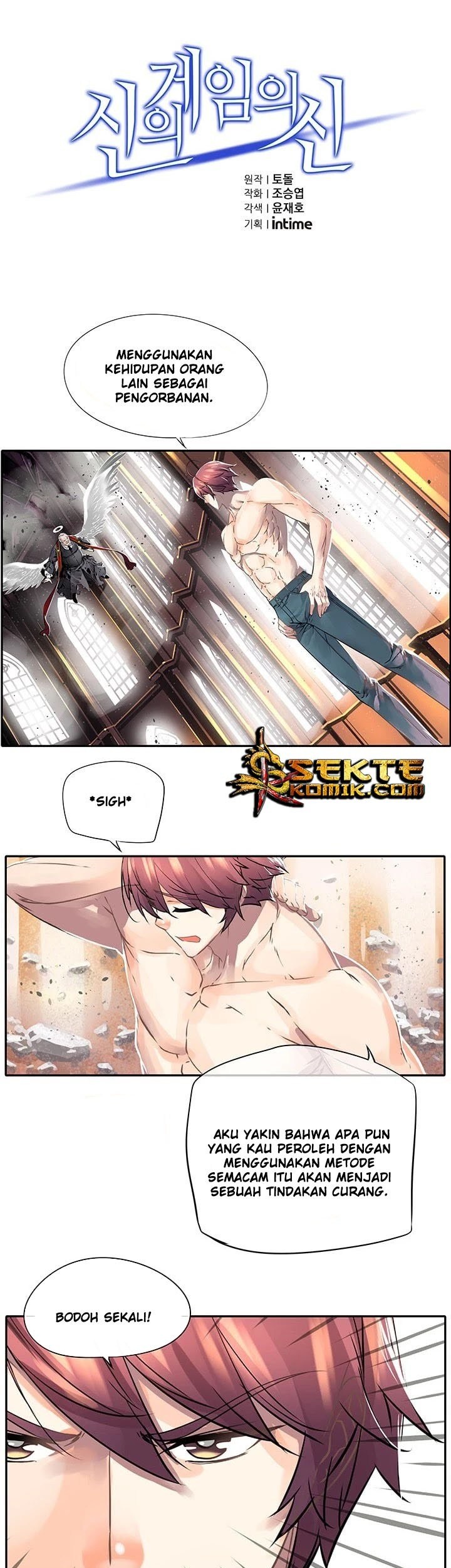Manhwa The God of “Game of God” Chapter 15 gambar 2