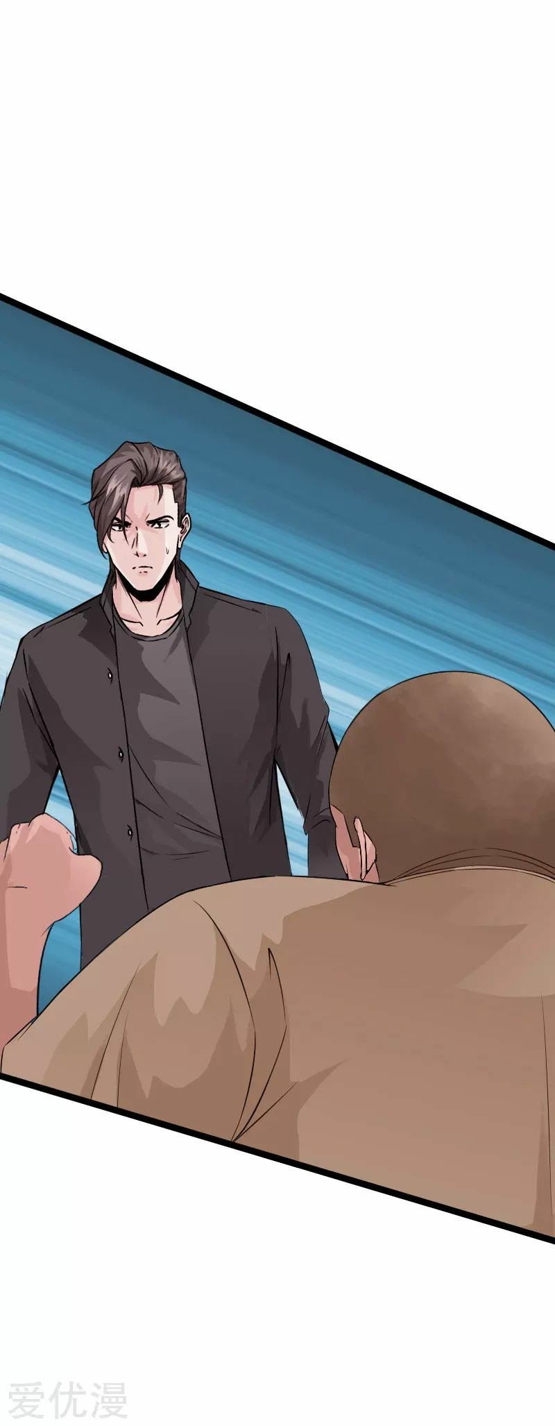 Hopeless Chapter 132 - Halaman 25