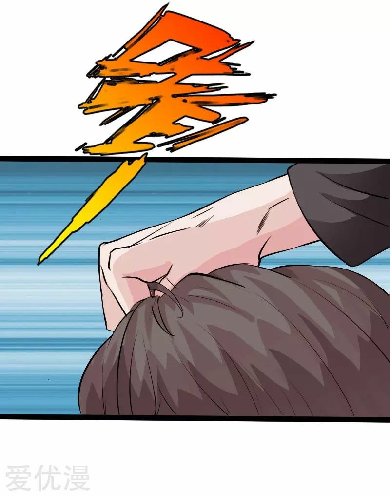 Hopeless Chapter 132 - Halaman 27