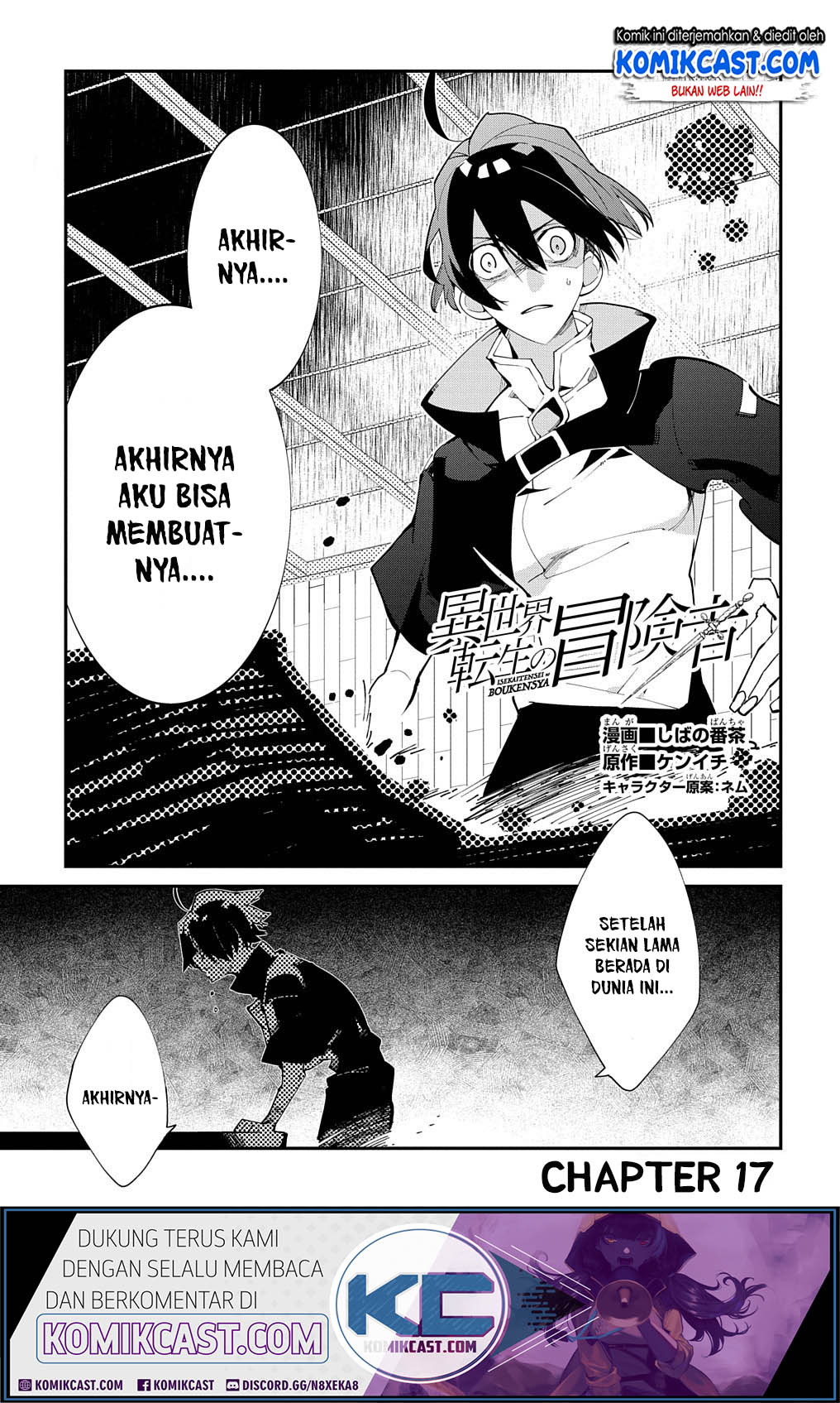 Manga Isekai Tensei no Boukensha Chapter 17 gambar 2