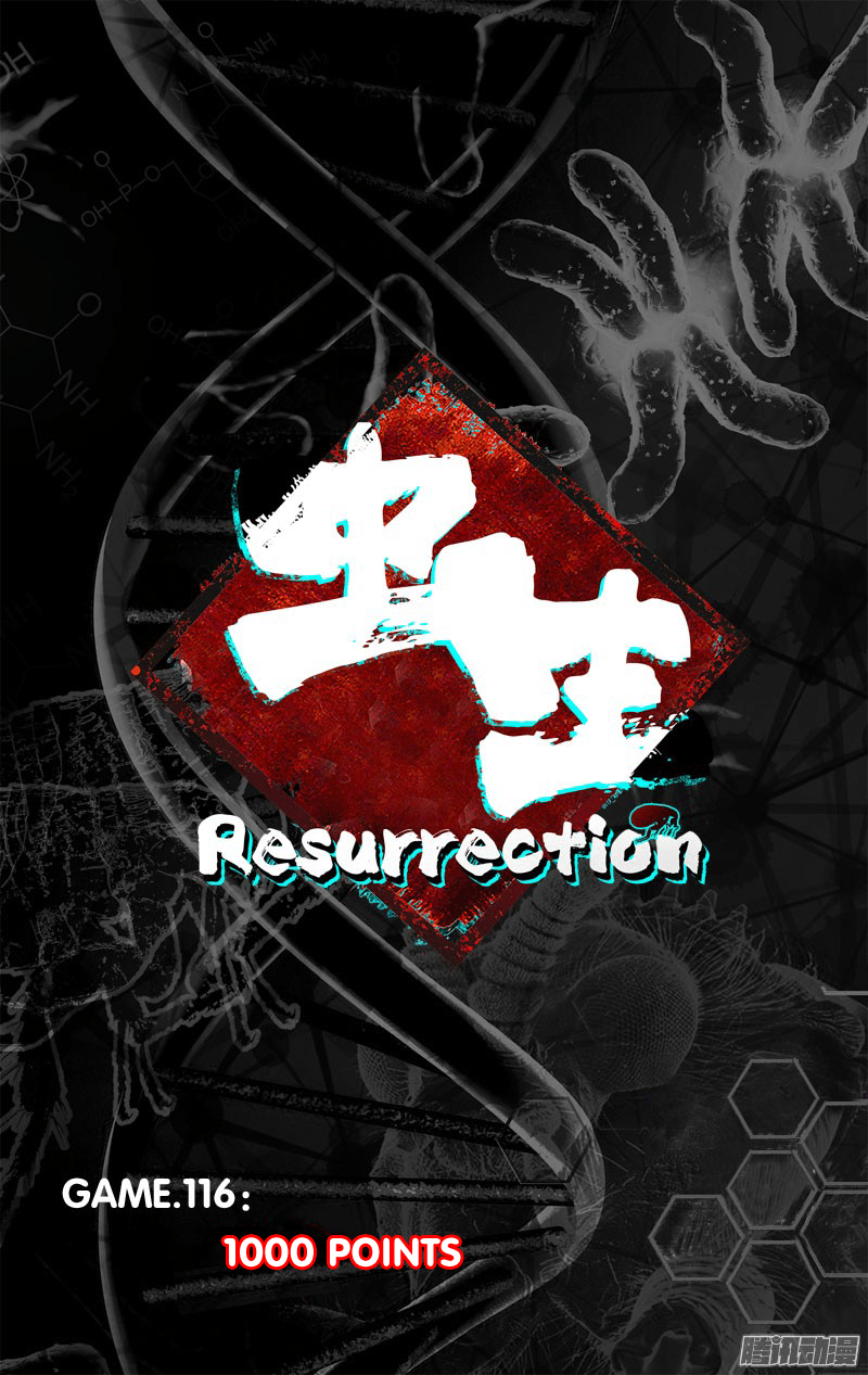 Chong Sheng – Resurrection Chapter 116 - Halaman 2