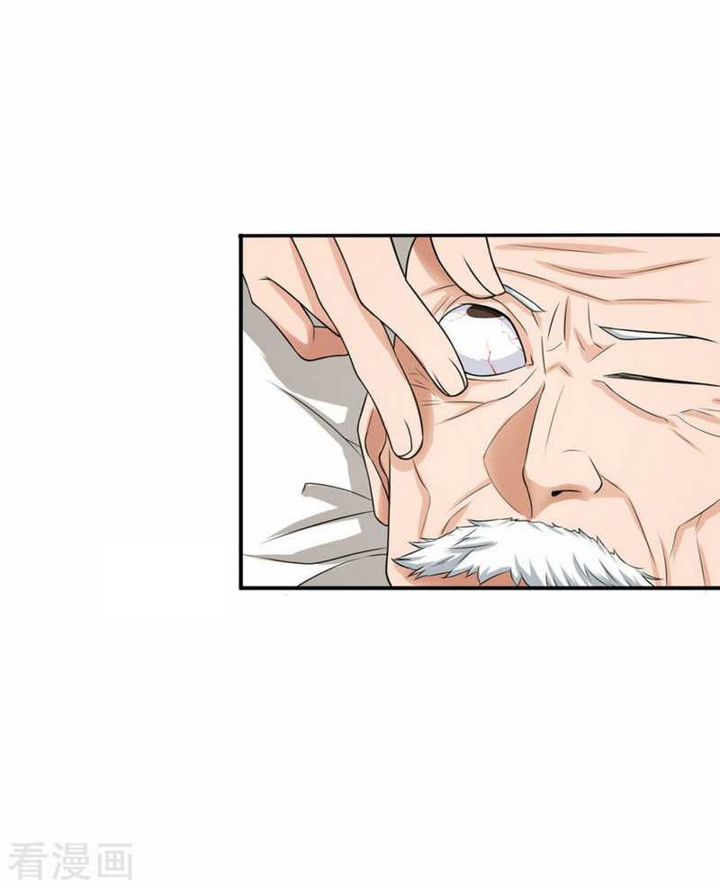 Super Medical Fairy in The City Chapter 04 - Halaman 5