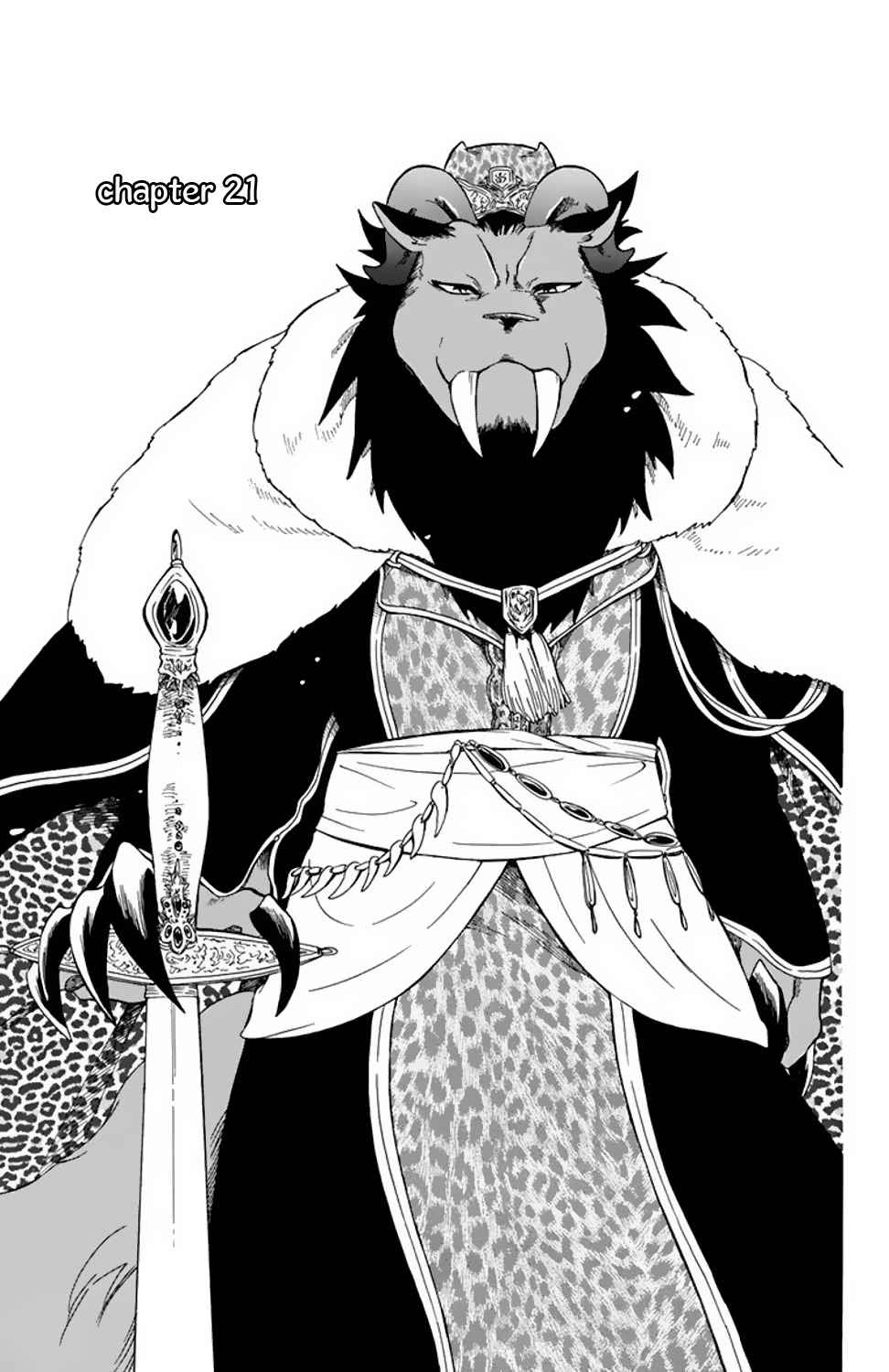 Manga Niehime to Kemono no Ou Chapter 21 gambar 2
