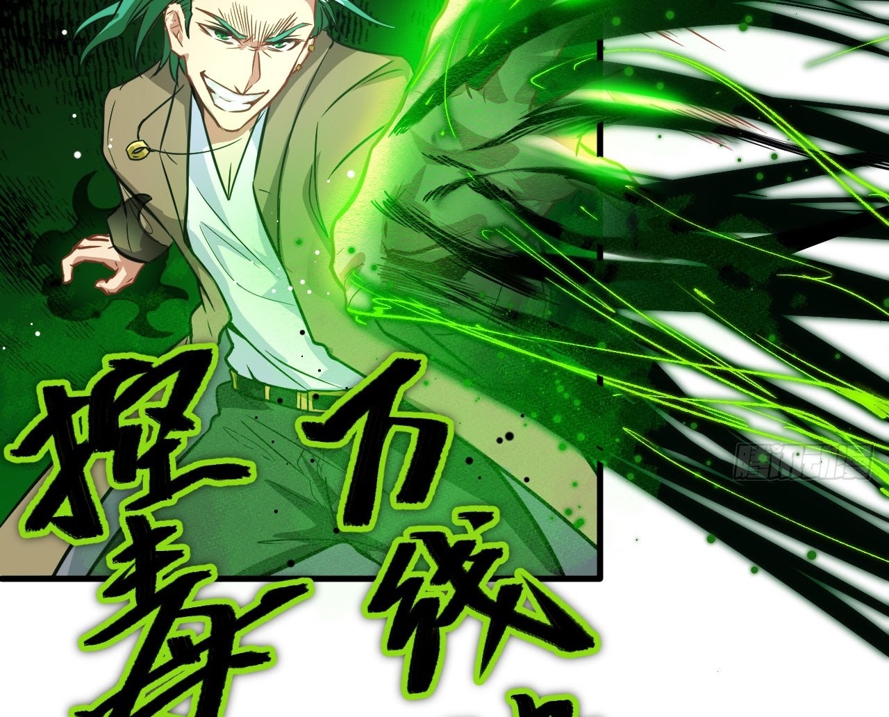 Monk From the Future Chapter 25 - Halaman 37