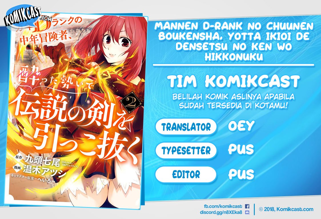 Komik Mannen D-rank No Chuunen Boukensha Yotta Ikioi De Densetsu No Ken Wo Hikkonuku Chapter 13 gambar 1