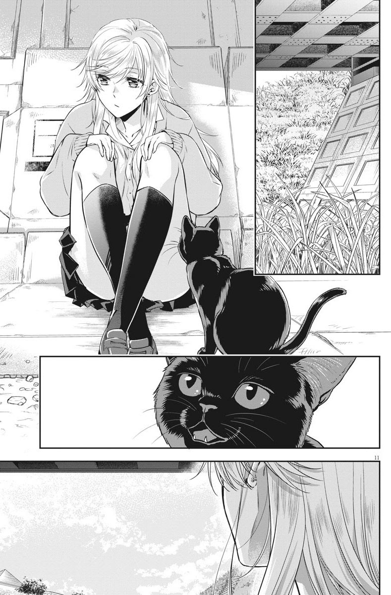 By Spring Chapter 10 - Halaman 12