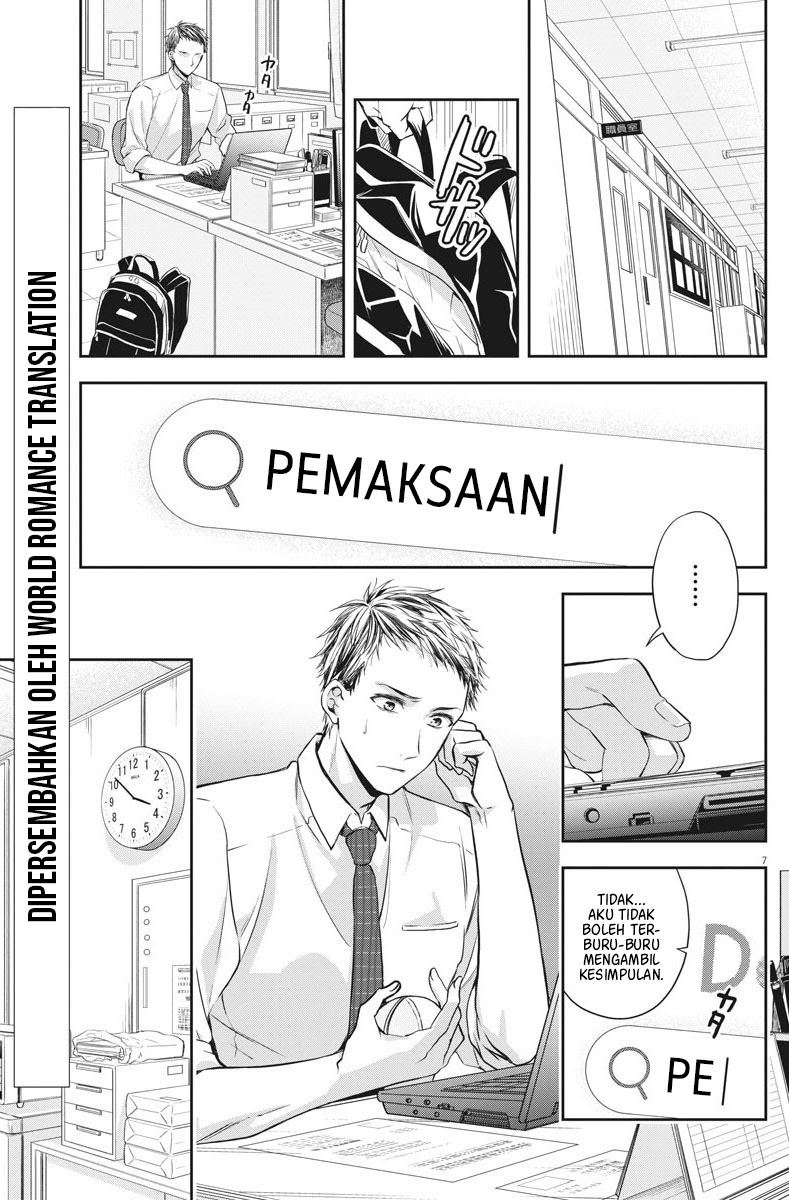 By Spring Chapter 10 - Halaman 8