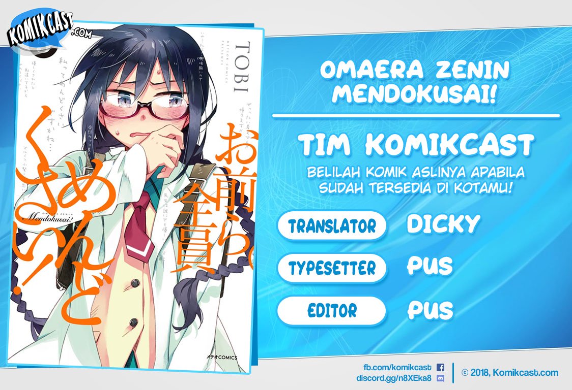 Komik Omaera Zenin Mendokusai! Chapter 26 gambar 1