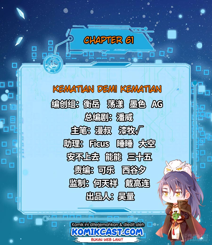 I’m An Evil God Chapter 61 halaman 3