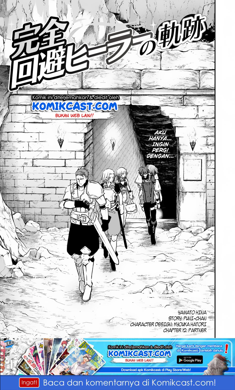 Manga Kanzen Kaihi Healer no Kiseki Chapter 12 gambar 2