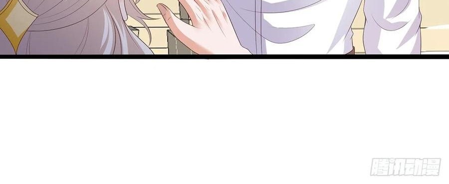 Fairy Demon Dad Chapter 28 - Halaman 11