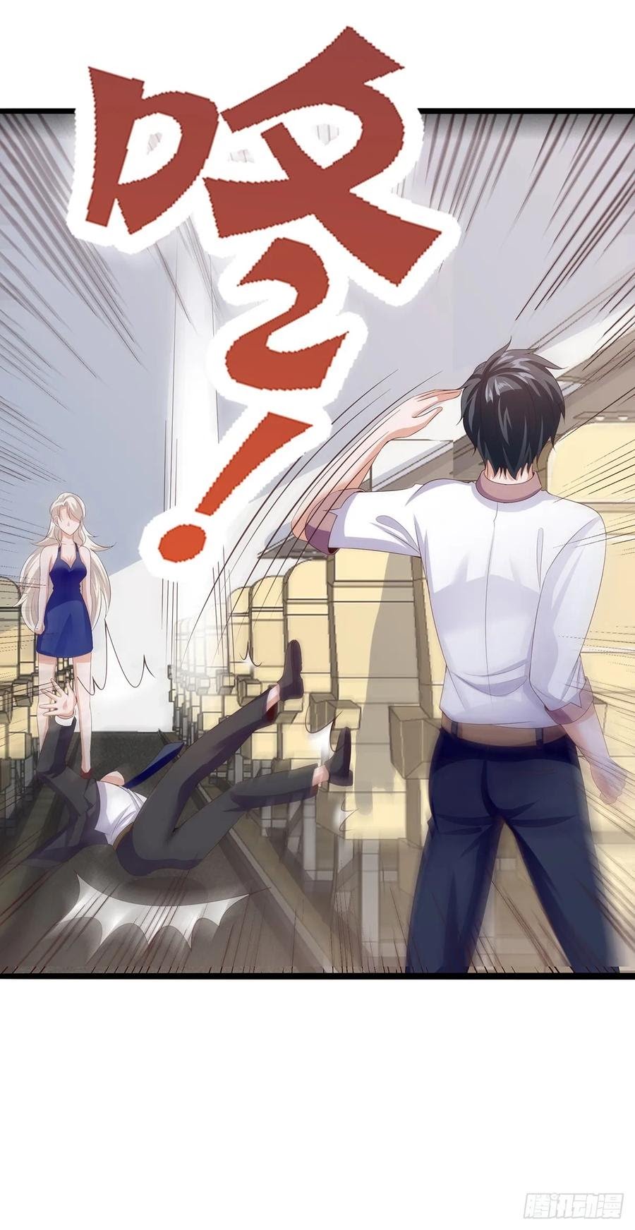 Fairy Demon Dad Chapter 28 - Halaman 17