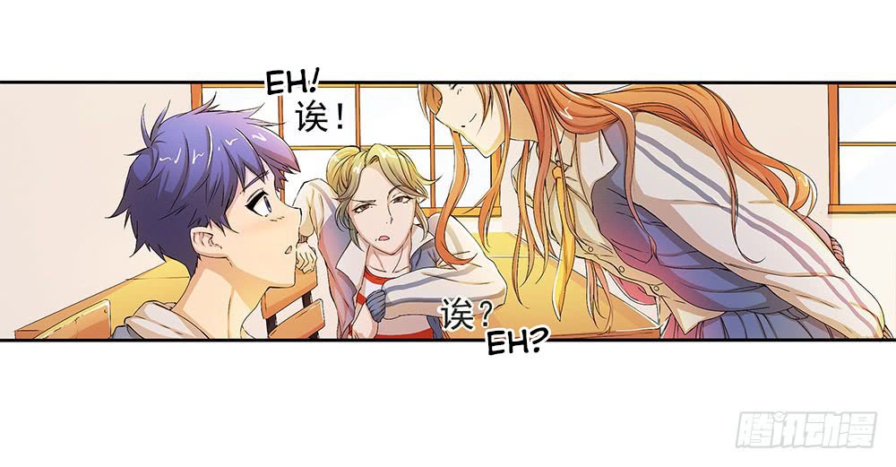 I Am Not a Goddess Chapter 09 - Halaman 5
