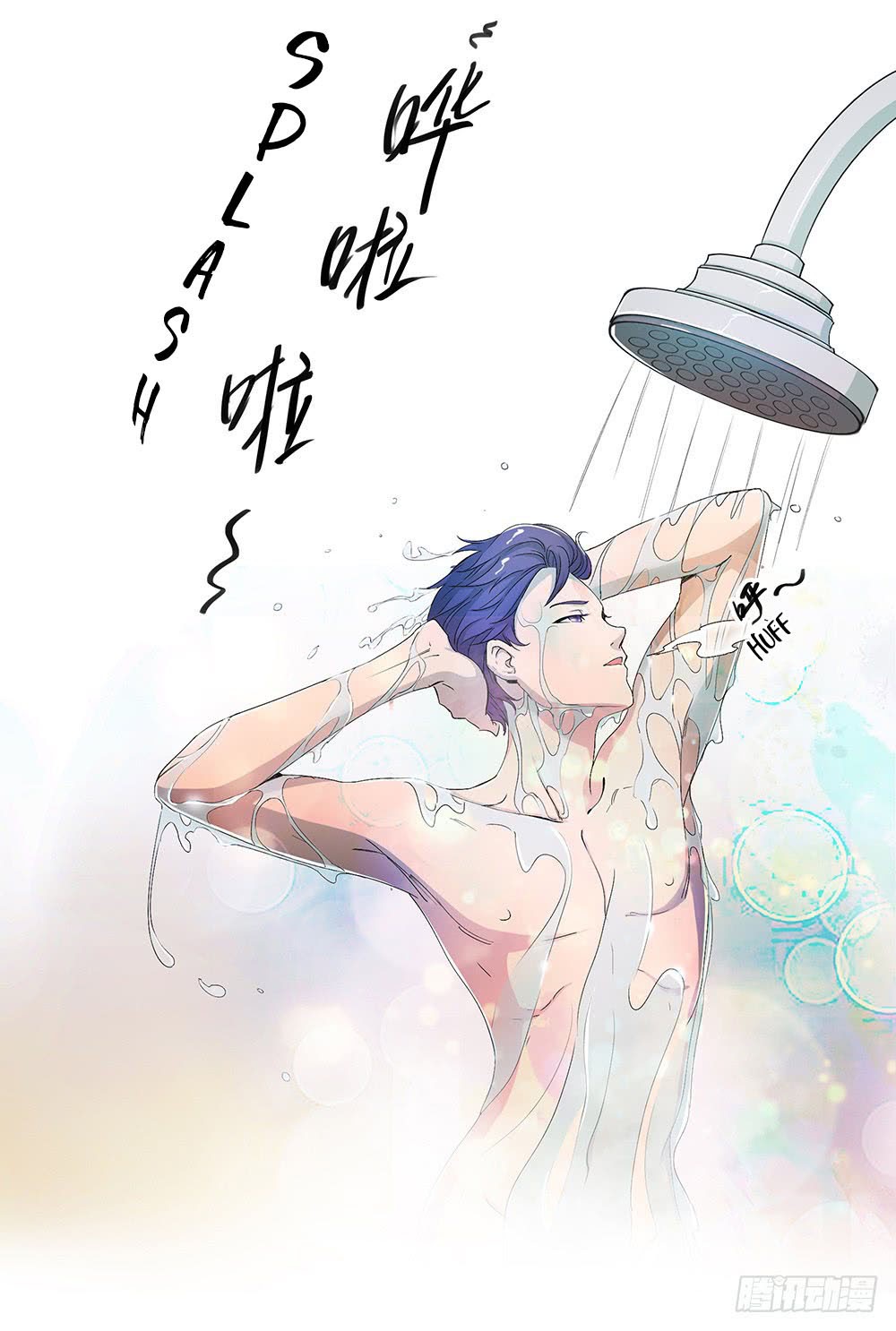 I Am Not a Goddess Chapter 08 - Halaman 28