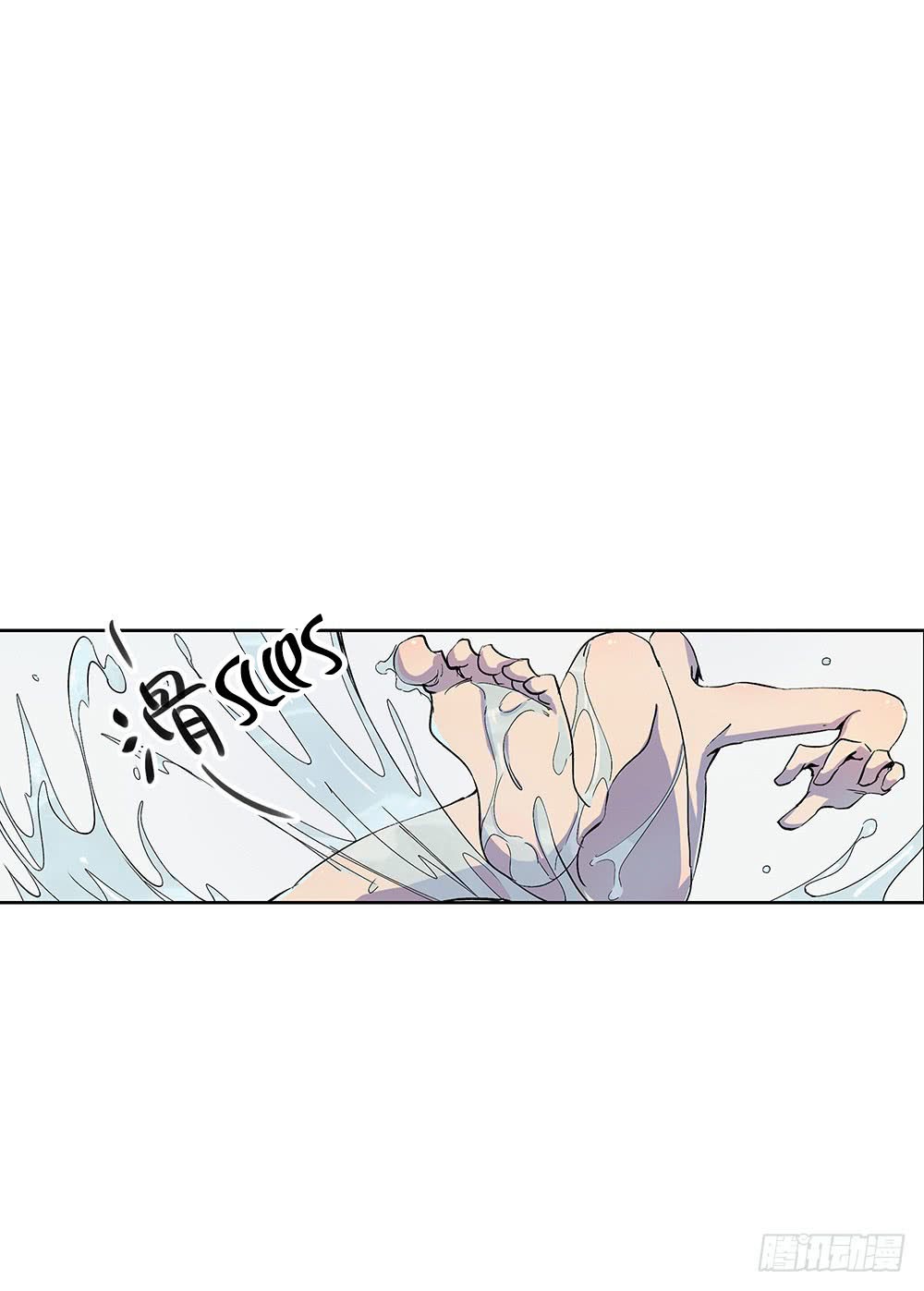 I Am Not a Goddess Chapter 08 - Halaman 42