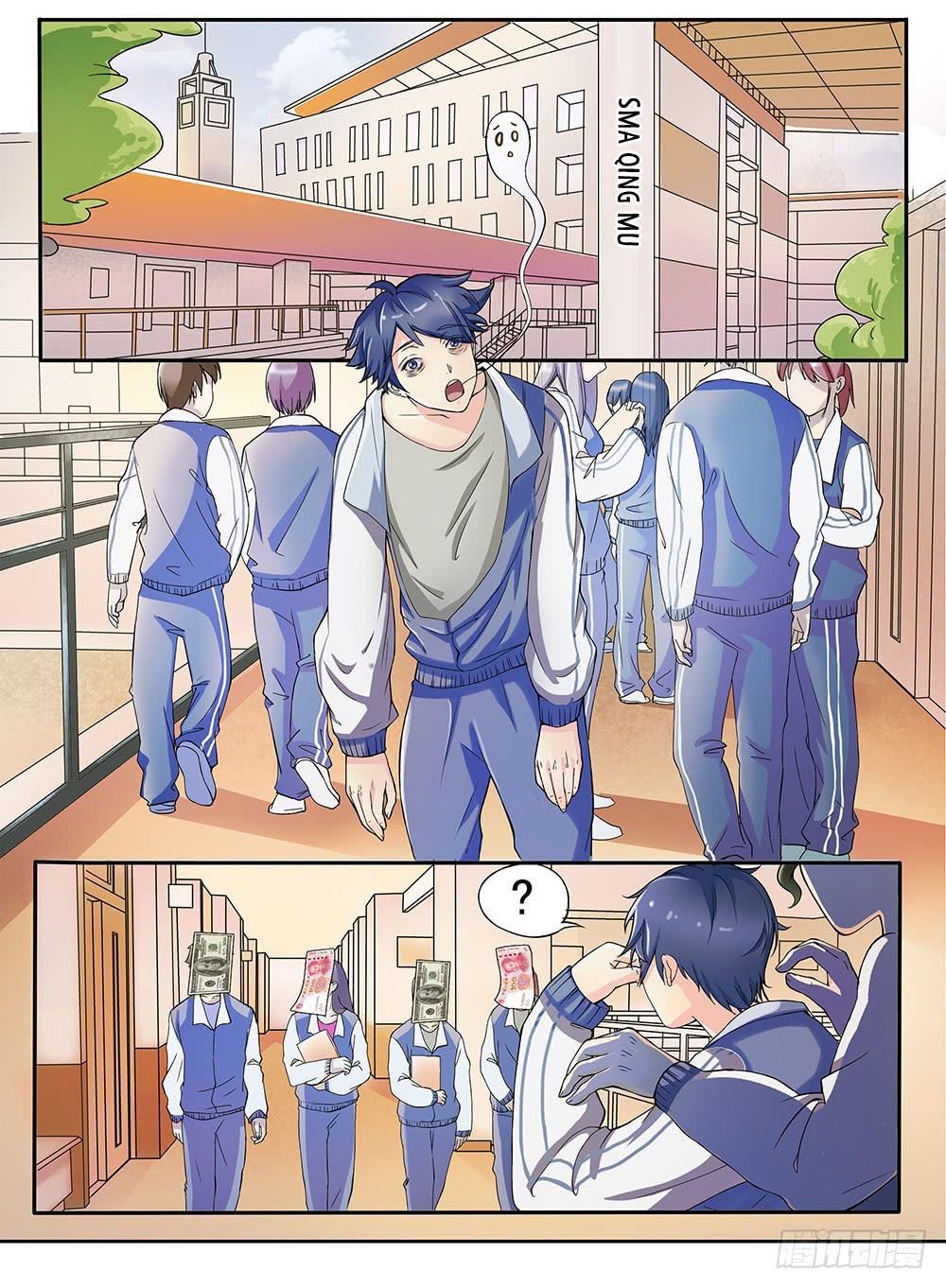 I Am Not a Goddess Chapter 08 - Halaman 53