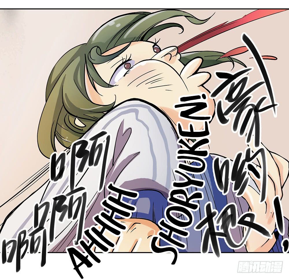 I Am Not a Goddess Chapter 08 - Halaman 55