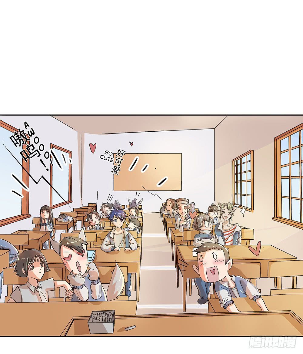 I Am Not a Goddess Chapter 08 - Halaman 68