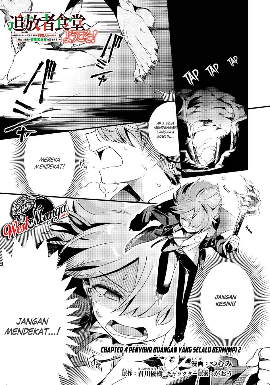 Manga Tsuihousha Shokudou e Youkoso! (Welcome to Cheap Restaurant of Outcasts!) Chapter 04 gambar 2