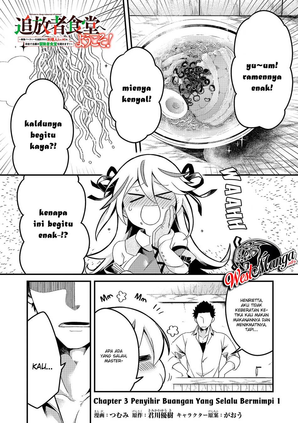 Manga Tsuihousha Shokudou e Youkoso! (Welcome to Cheap Restaurant of Outcasts!) Chapter 03 gambar 2