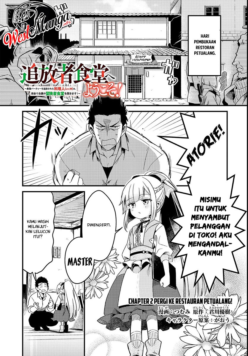 Manga Tsuihousha Shokudou e Youkoso! (Welcome to Cheap Restaurant of Outcasts!) Chapter 02 gambar 2