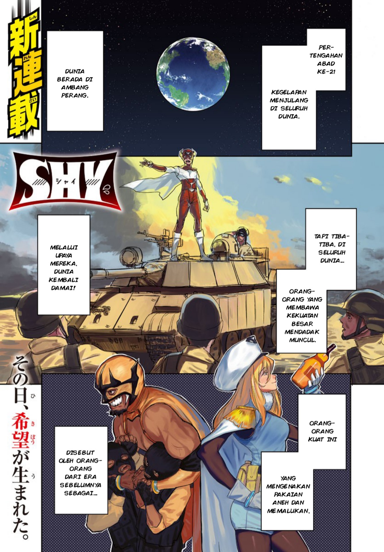 Manga SHY Chapter 01 gambar 2