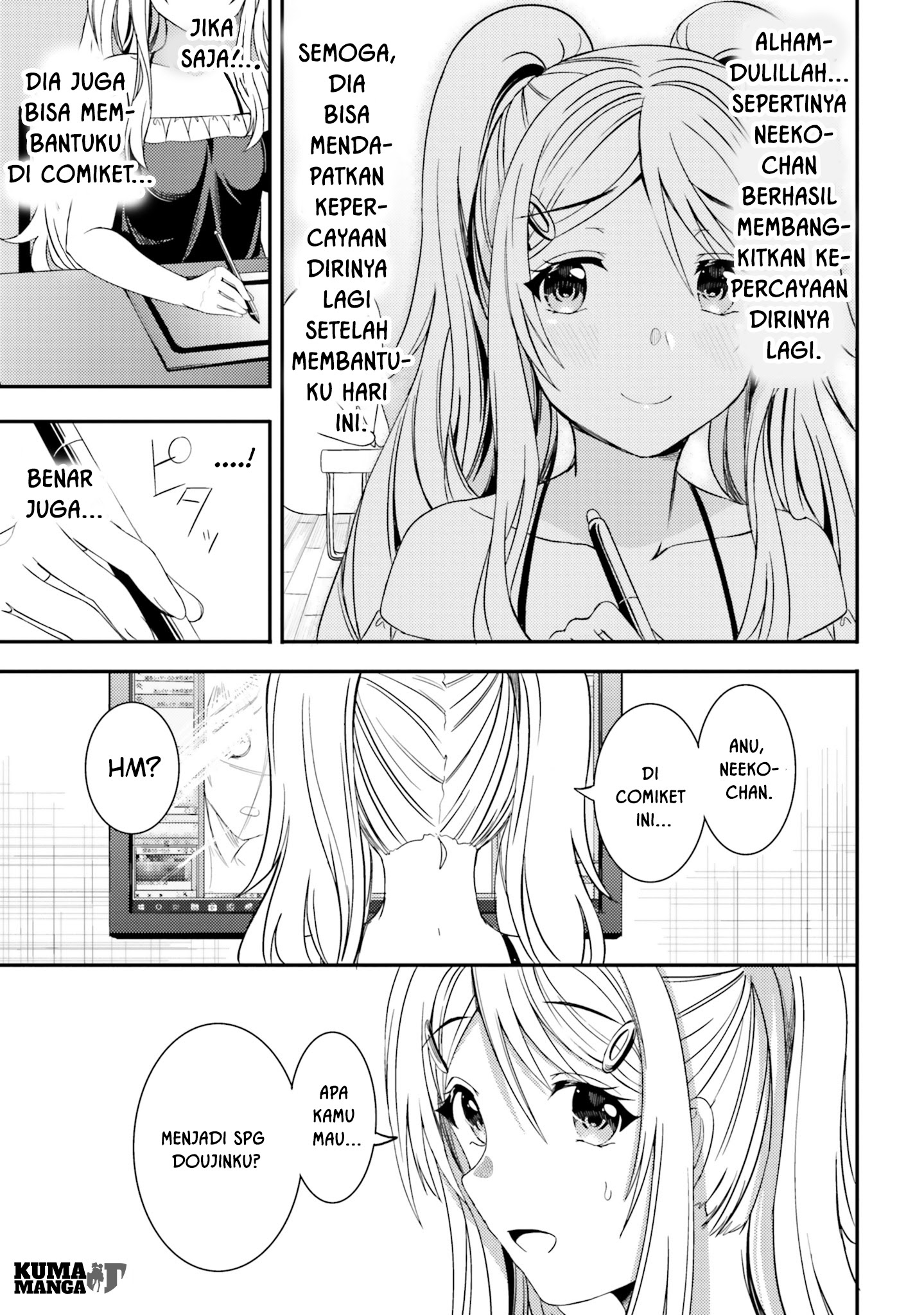 Neeko wa Tsurai yo Chapter 23 - Halaman 13