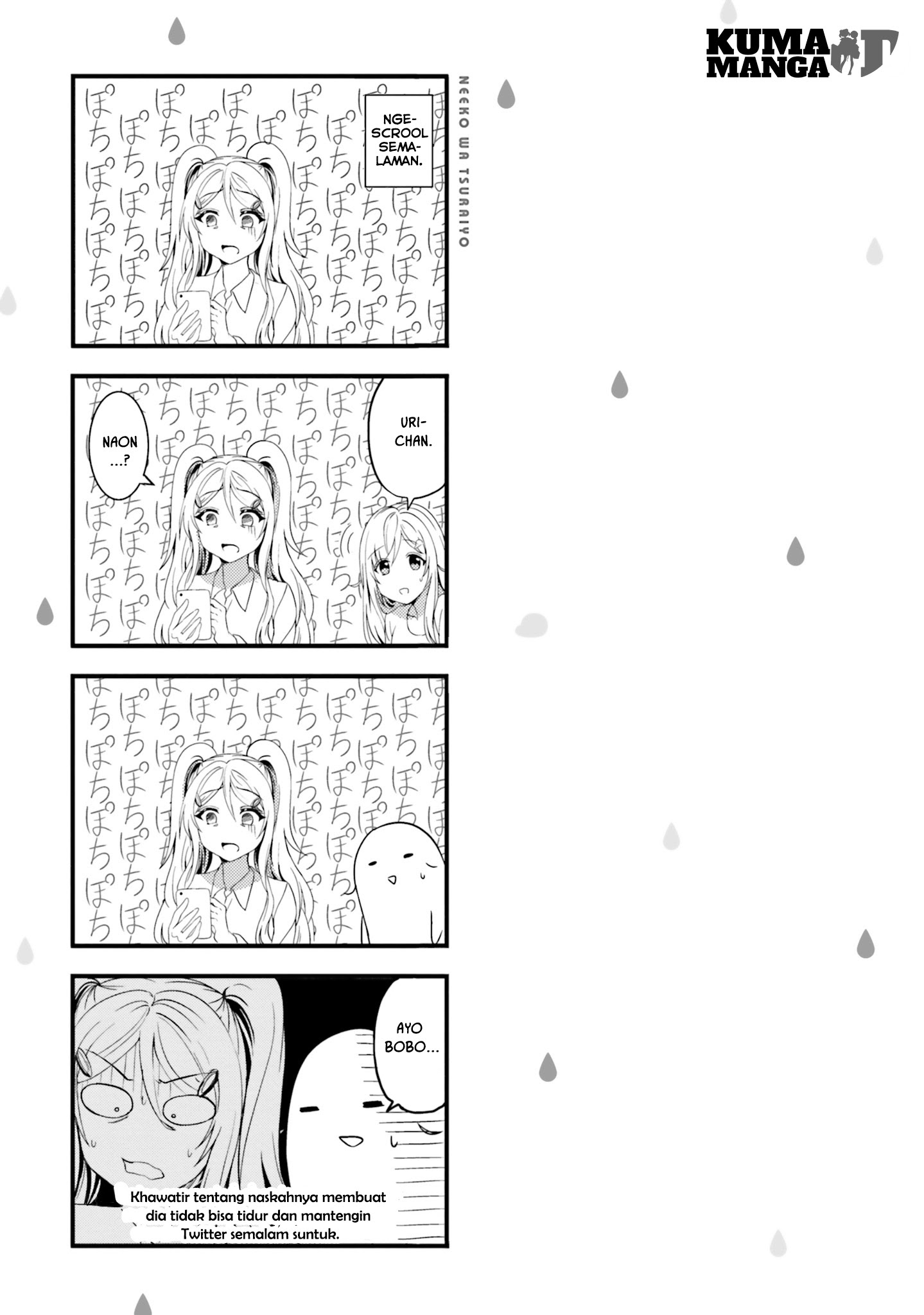Neeko wa Tsurai yo Chapter 23 - Halaman 17