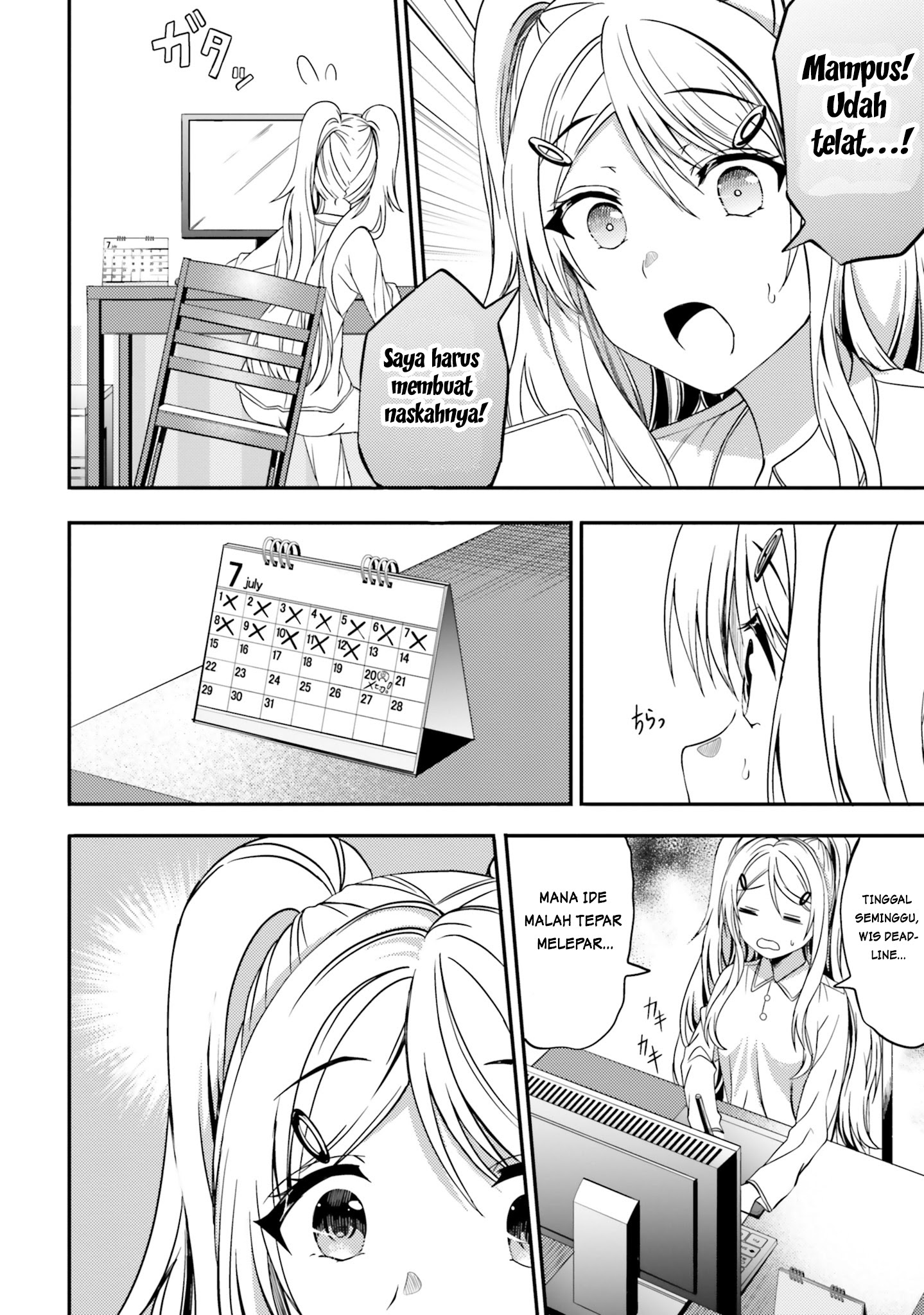Neeko wa Tsurai yo Chapter 23 - Halaman 2