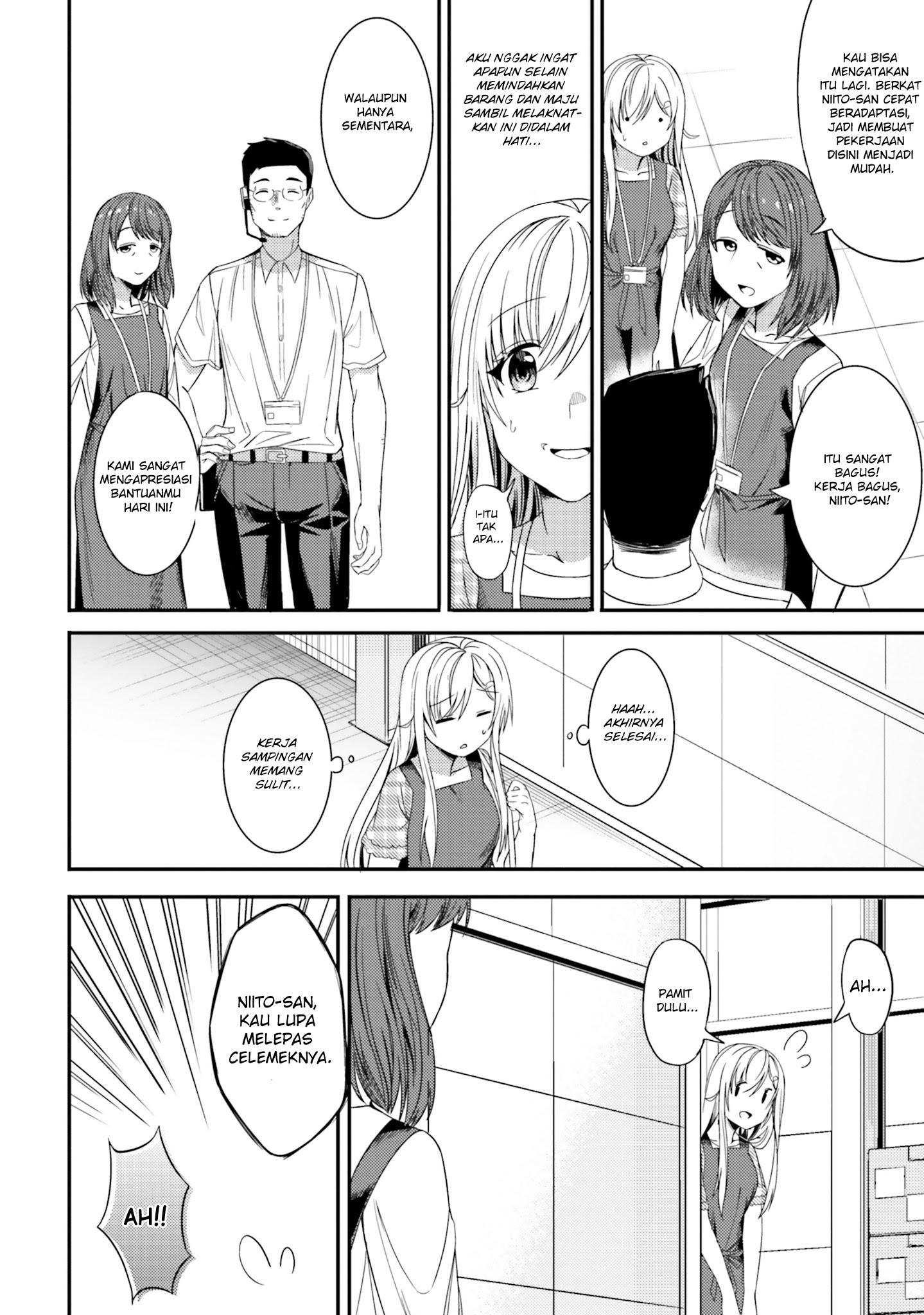 Neeko wa Tsurai yo Chapter 22 - Halaman 12