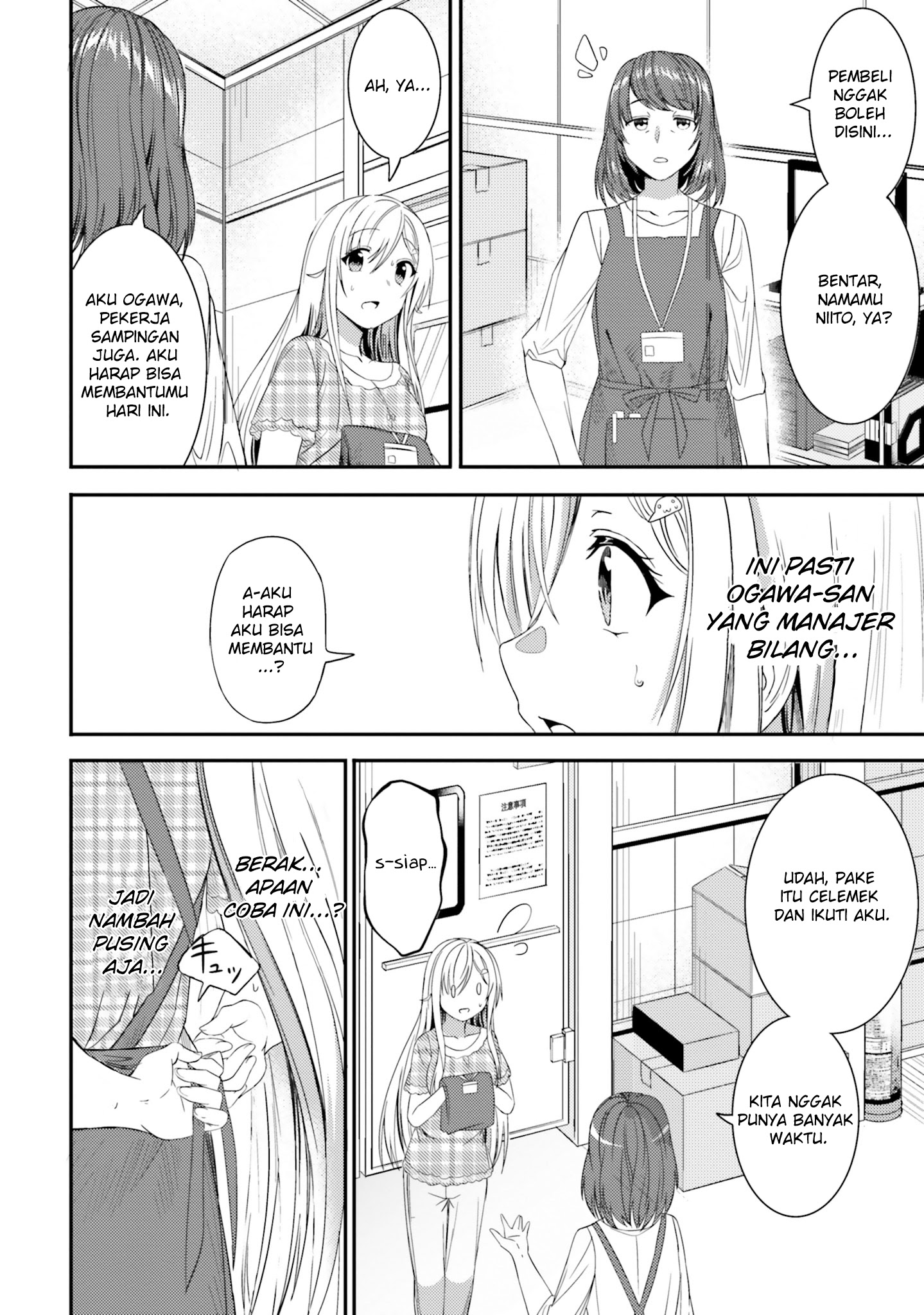 Neeko wa Tsurai yo Chapter 22 - Halaman 2