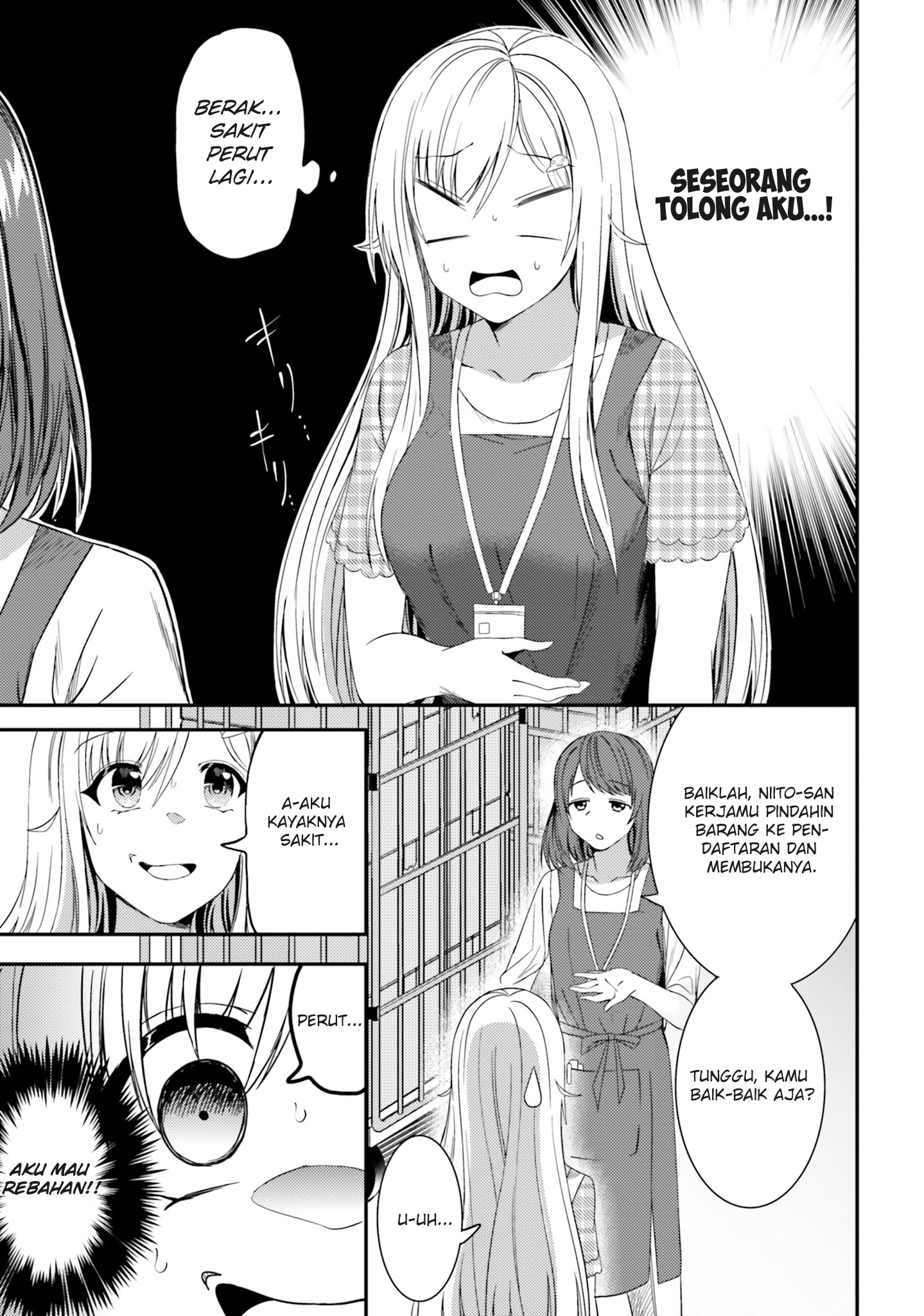Neeko wa Tsurai yo Chapter 22 - Halaman 3