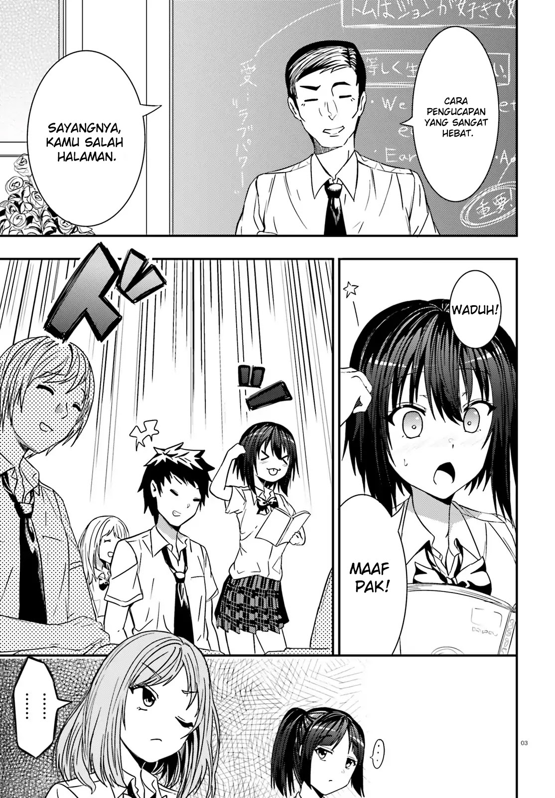 Neeko wa Tsurai yo Chapter 18 - Halaman 3