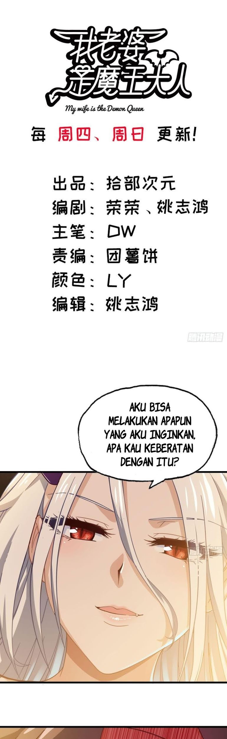 Manhua My Wife is a Demon Queen Chapter 214 gambar 2