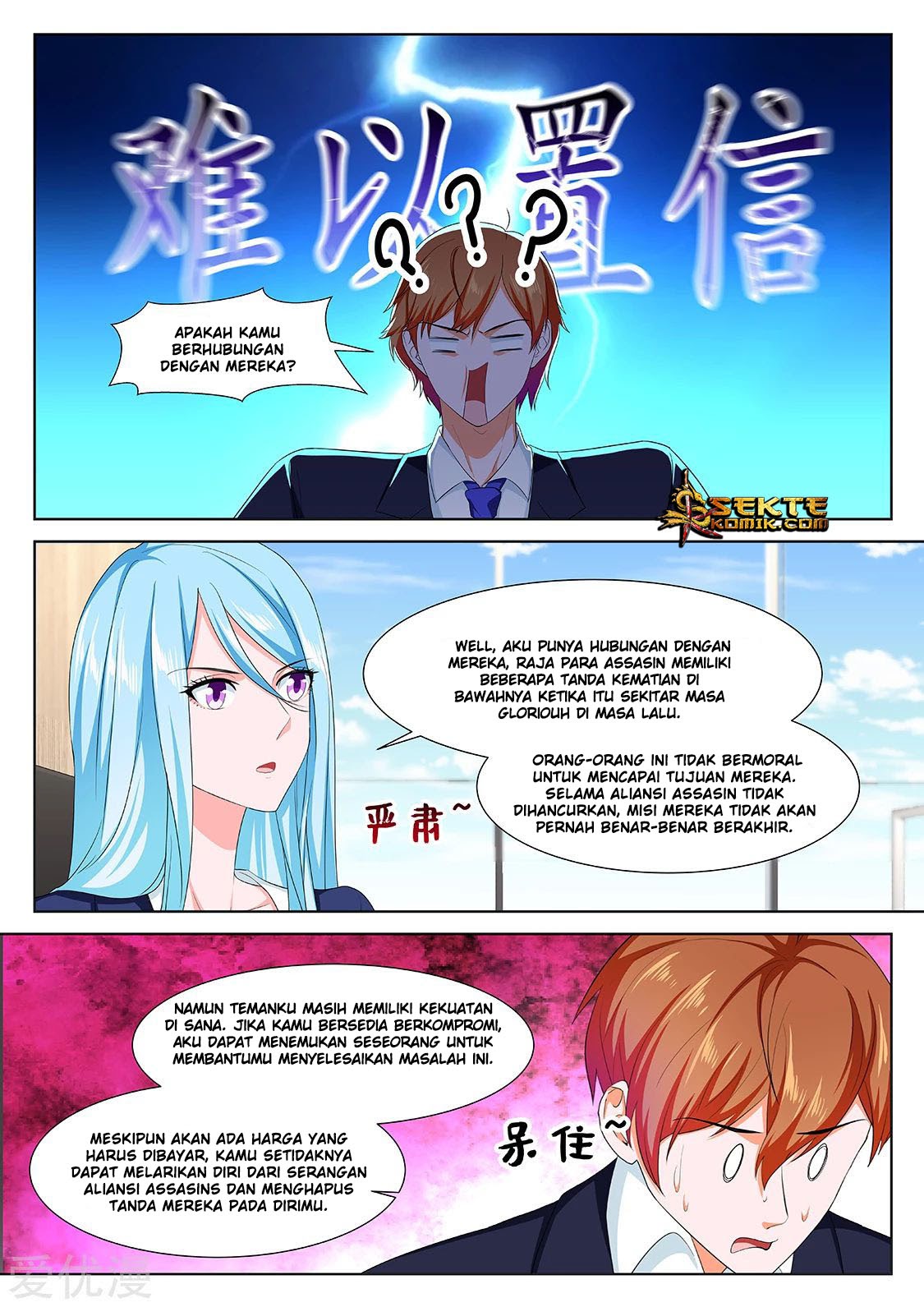 Metropolitan System Chapter 310 - Halaman 9