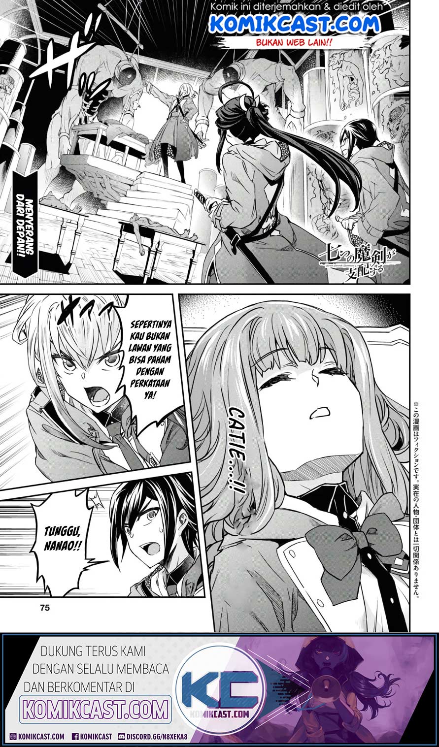 Manga Nanatsu no Maken ga Shihai suru Chapter 13 gambar 2