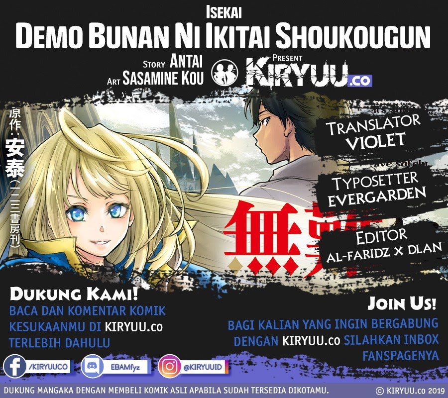 Komik Isekai Demo Bunan ni Ikitai Shoukougun Chapter 08 gambar 1