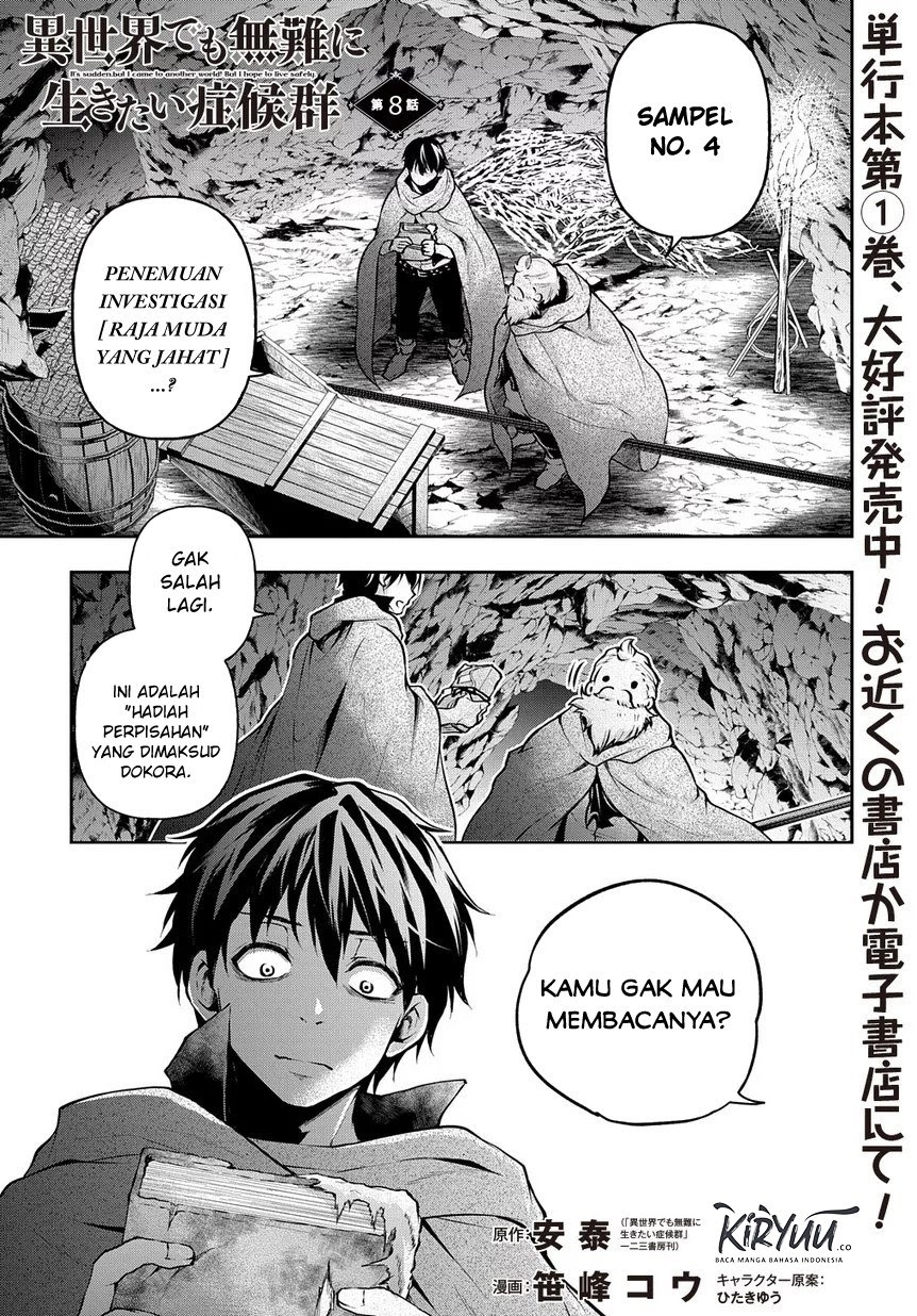 Manga Isekai Demo Bunan ni Ikitai Shoukougun Chapter 08 gambar 2
