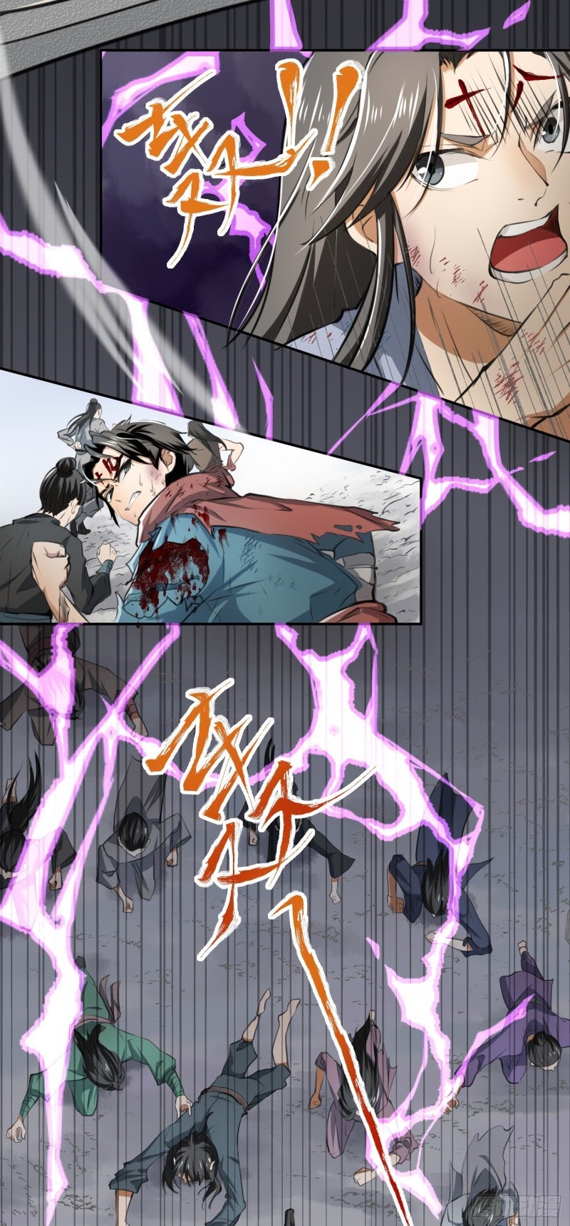 Humman Era Chapter 04 - Halaman 31