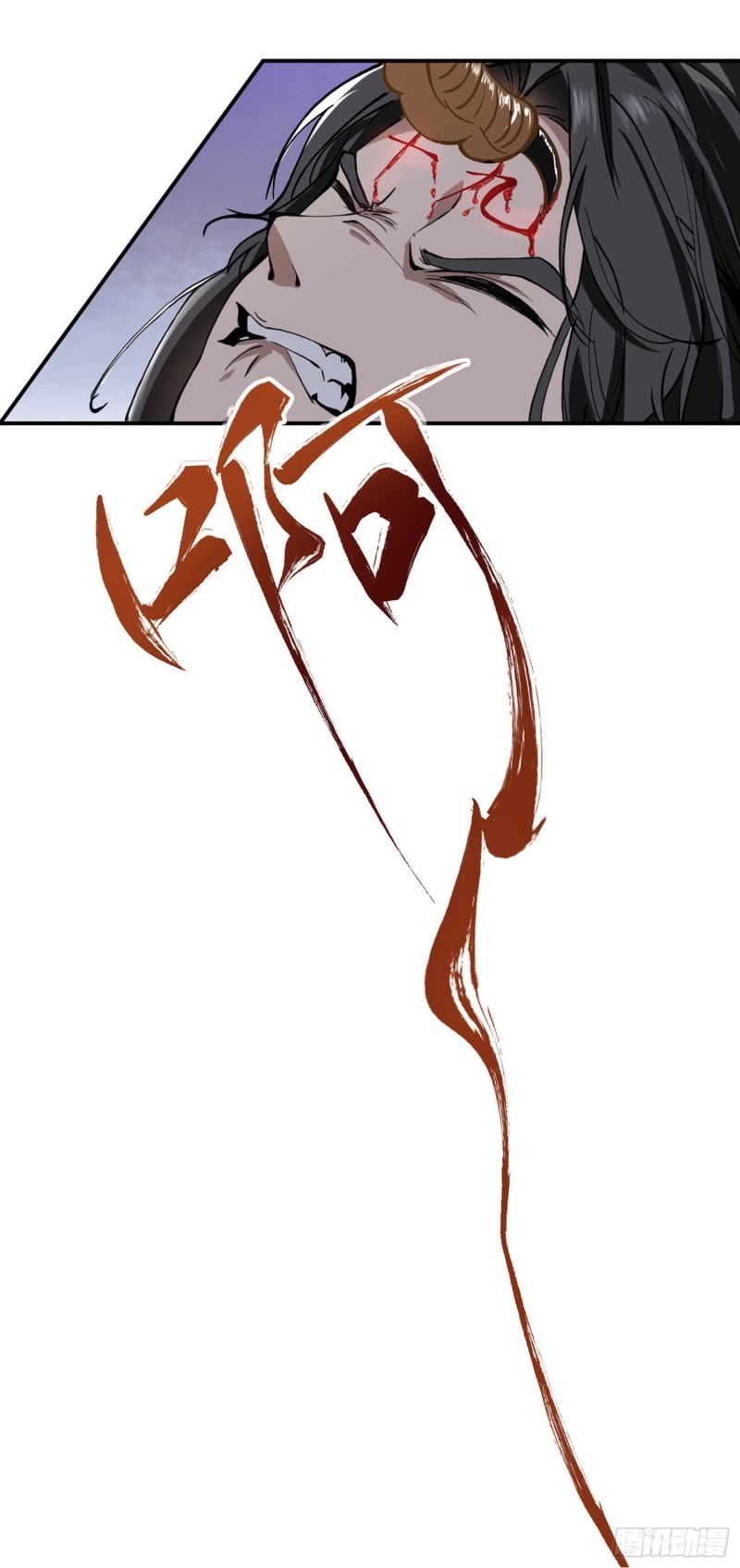 Humman Era Chapter 02 - Halaman 26