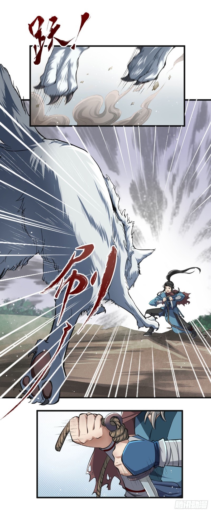 Humman Era Chapter 02 - Halaman 4