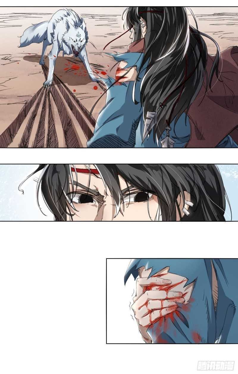 Humman Era Chapter 01 - Halaman 14