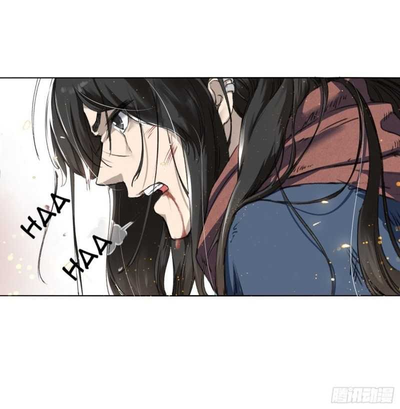 Humman Era Chapter 01 - Halaman 21
