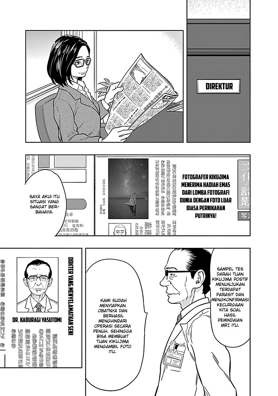 Radiation House Chapter 02 - Halaman 41
