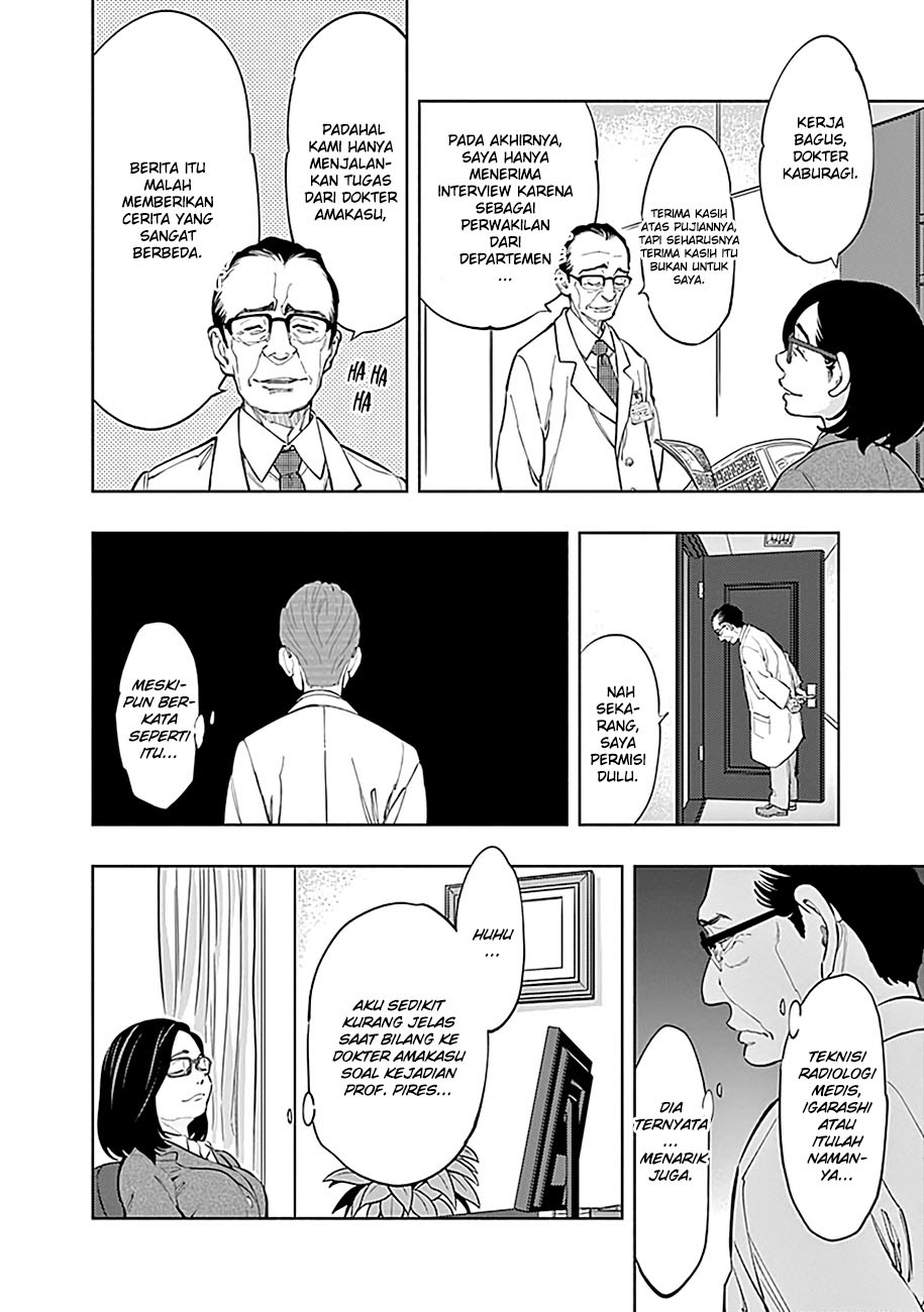 Radiation House Chapter 02 - Halaman 42