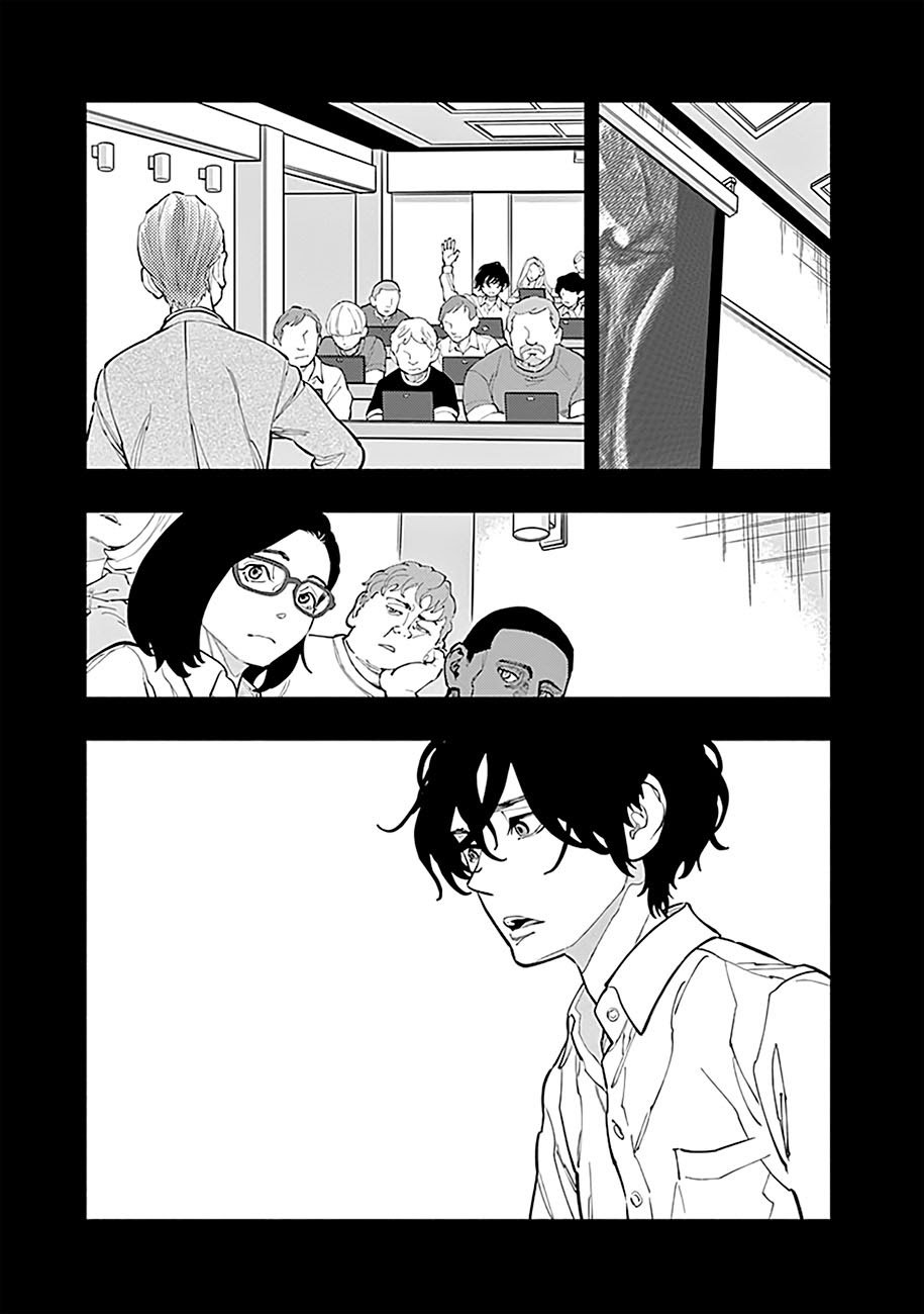 Radiation House Chapter 02 - Halaman 43