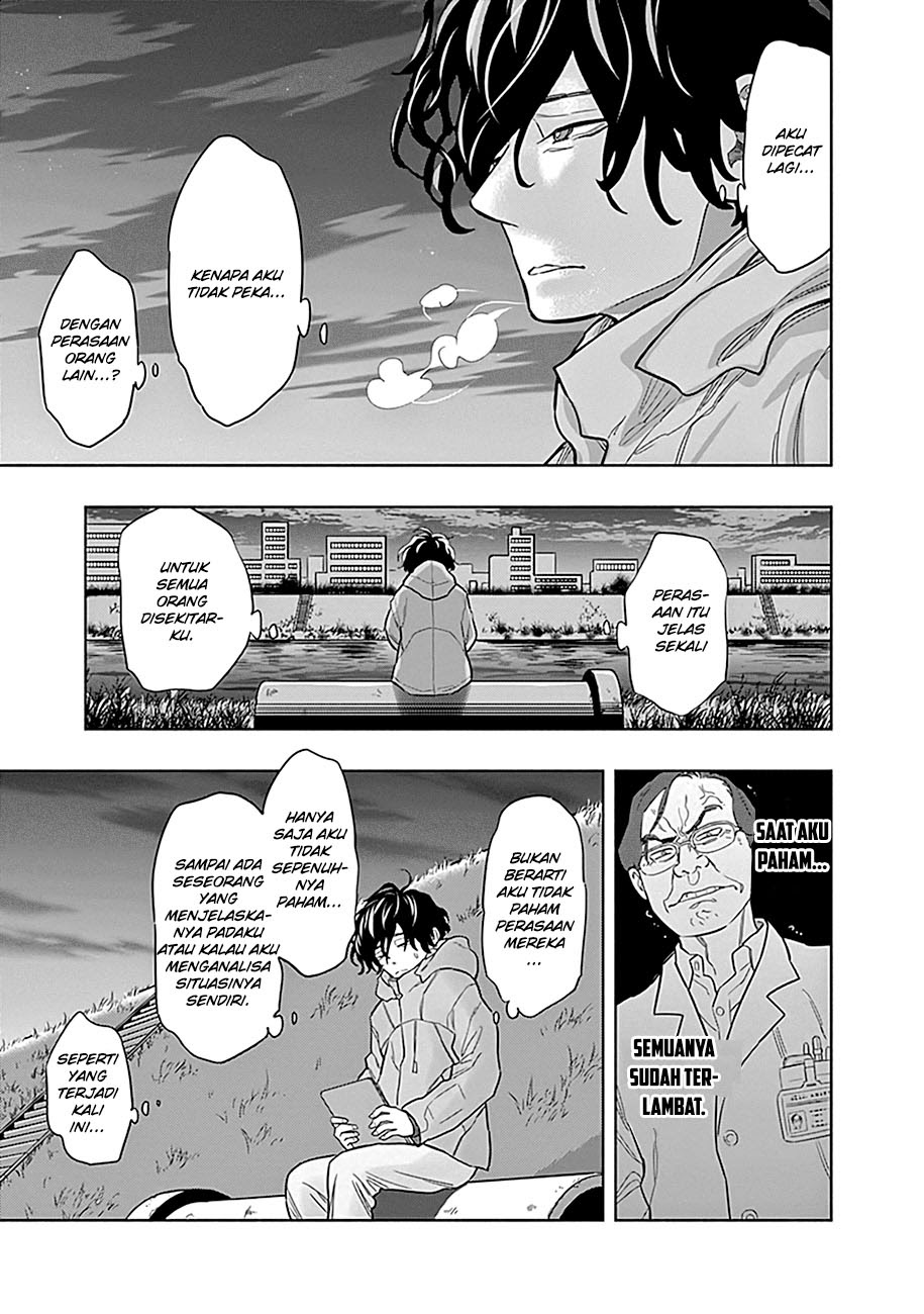 Radiation House Chapter 01 - Halaman 13